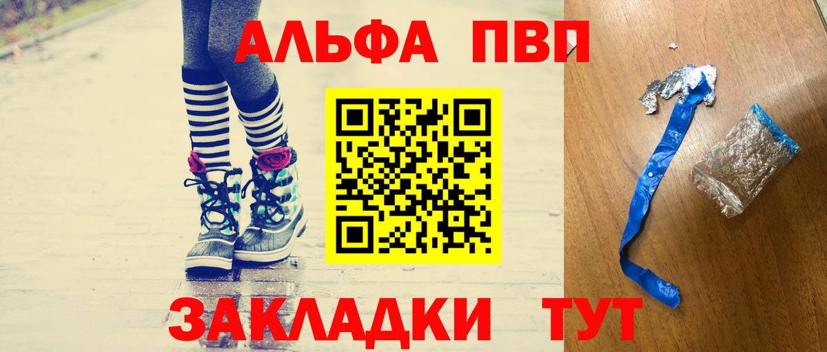 Alfa_PVP СК Ижевск