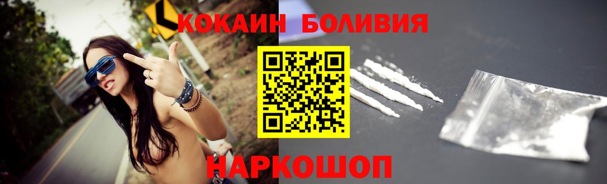 КОКАИН FishScale Ижевск