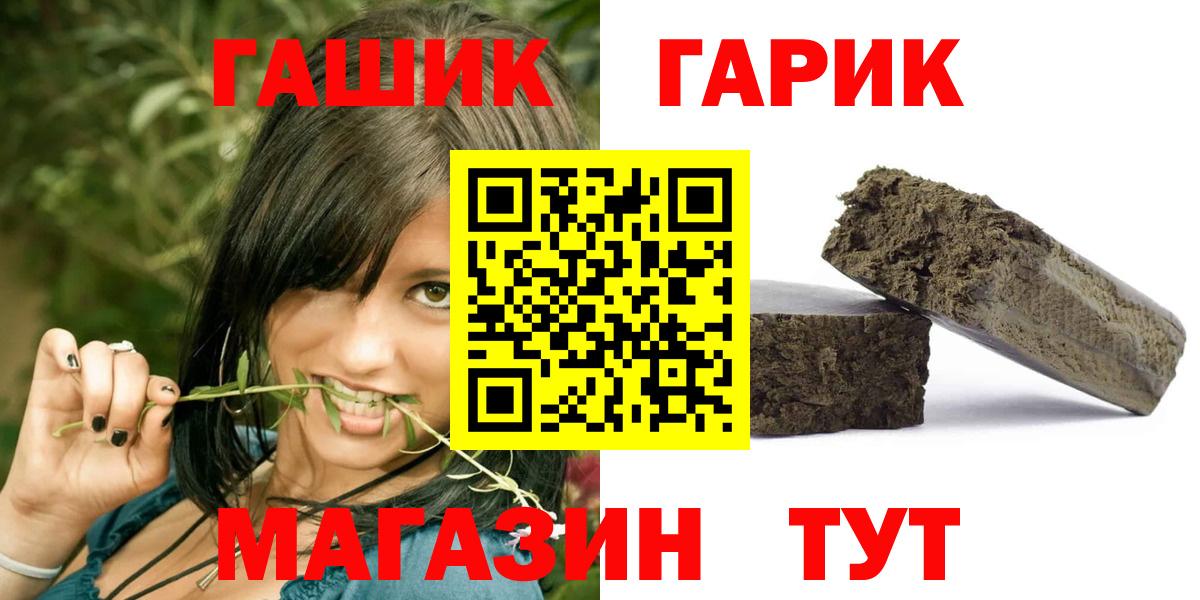 Гашиш AMNESIA HAZE  Вход с VPN  Гашиш  Ижевск 