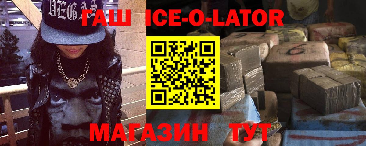 ГАШИШ AMNESIA HAZE Ижевск