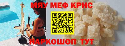 экстази Краснодар