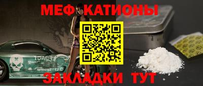 трава Кумертау