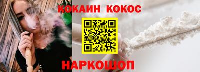 индика Краснознаменск