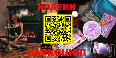 гашишное масло Краснокаменск