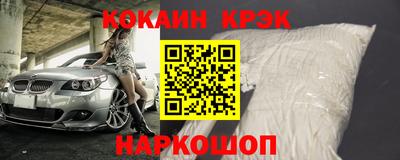 гашишное масло Краснокаменск