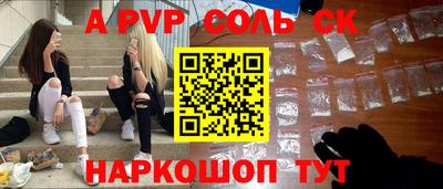 индика Краснознаменск