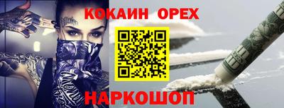 экстази Краснодар