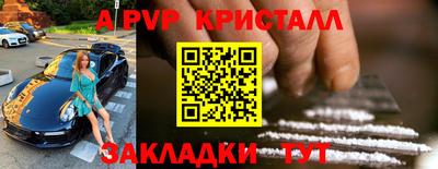 экстази Краснодар