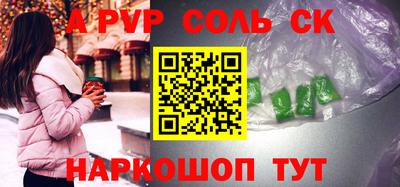 индика Краснознаменск