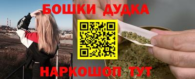 гашишное масло Краснокаменск