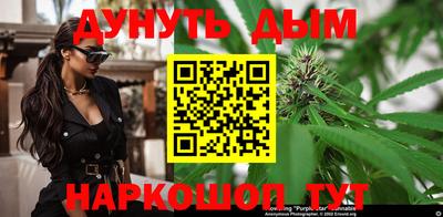 марихуана Кулебаки