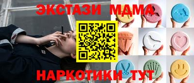 гашишное масло Краснокаменск