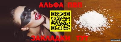 индика Краснознаменск