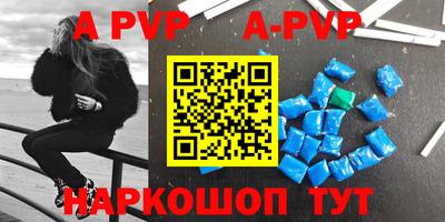 индика Краснознаменск
