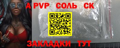 индика Краснознаменск