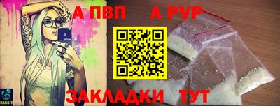индика Краснознаменск