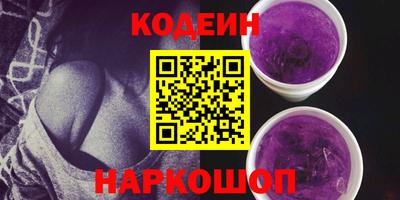 гашишное масло Краснокаменск