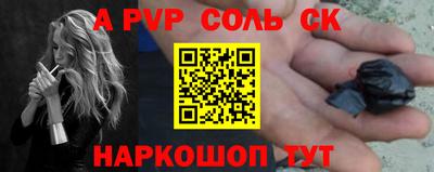 гашишное масло Краснокаменск