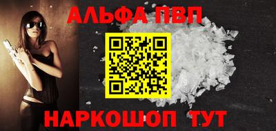 гашишное масло Краснокаменск