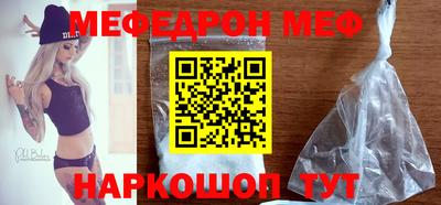 индика Краснознаменск