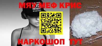 mdpv Кунгур