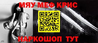 гашишное масло Краснокаменск
