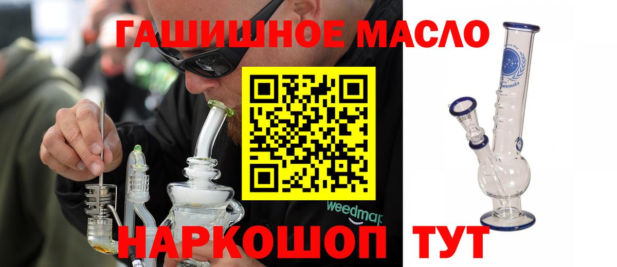 Ижевск  ТГК вейп  Дистиллят ТГК вейп с тгк  Вход с VPN 