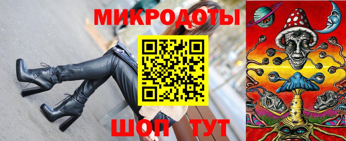 Ижевск  Псилоцибиновые грибы мухоморы  наркошоп  Вход с VPN 